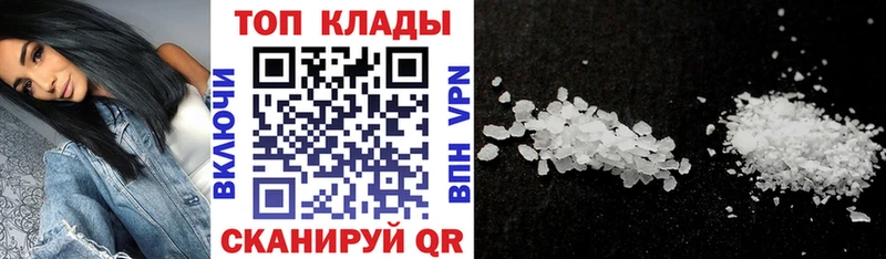 Наркошоп Слободской КОКАИН ГАШИШ