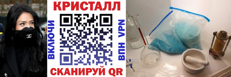Амфетамин 98%  Слободской 