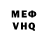 МЕТАДОН белоснежный Iliya Anisimov