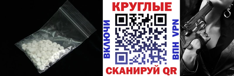 где можно купить   Слободской  ЭКСТАЗИ Дубай 