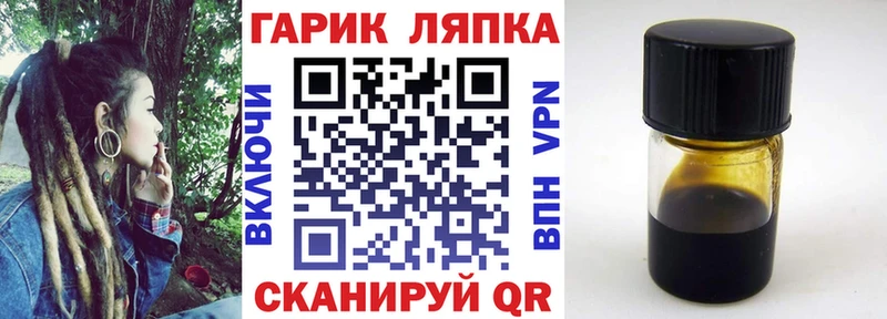 mega   продажа наркотиков  Слободской  Гашиш Cannabis 