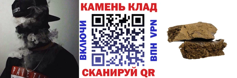 Гашиш гашик Слободской