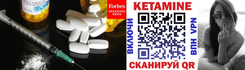 Кетамин ketamine  сайты даркнета какой сайт  Слободской 