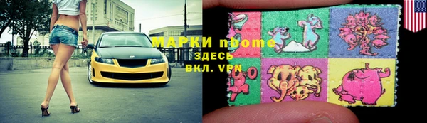 ПСИЛОЦИБИНОВЫЕ ГРИБЫ Балахна