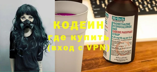 ПСИЛОЦИБИНОВЫЕ ГРИБЫ Балахна