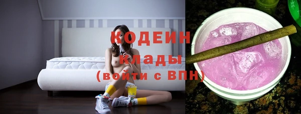 ПСИЛОЦИБИНОВЫЕ ГРИБЫ Балахна