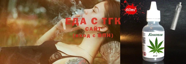 ПСИЛОЦИБИНОВЫЕ ГРИБЫ Балахна