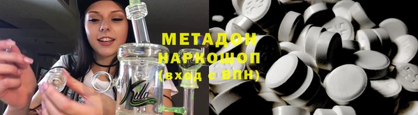ПСИЛОЦИБИНОВЫЕ ГРИБЫ Балахна