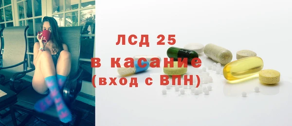 экстази Баксан