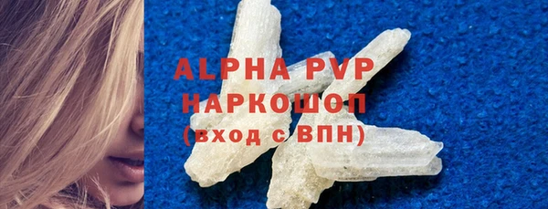 экстази Баксан