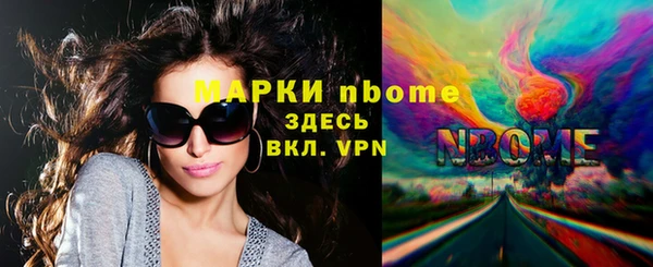 мдпв Армянск