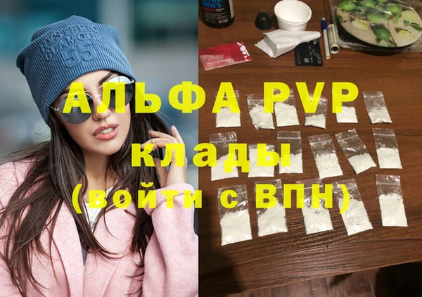 гидропоника Балабаново