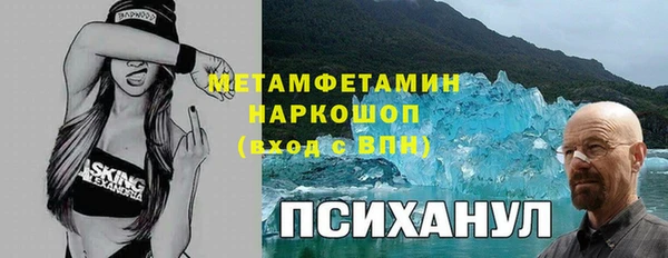 гидропоника Балабаново
