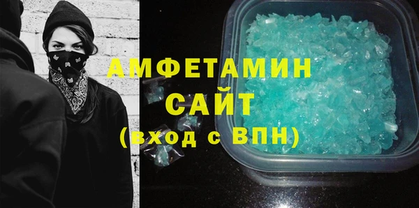экстази Баксан
