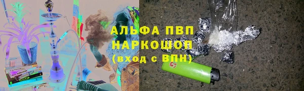 каннабис Сафоново