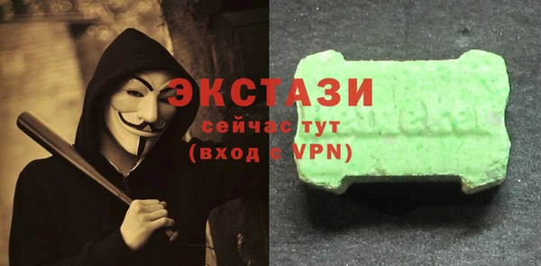 экстази Баксан