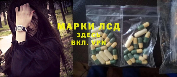экстази Баксан