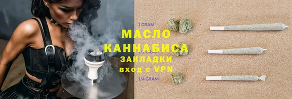 ПСИЛОЦИБИНОВЫЕ ГРИБЫ Балахна