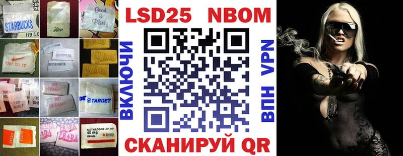 это Telegram  Слободской  Лсд 25 экстази ecstasy 
