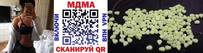MDMA crystal  Слободской 