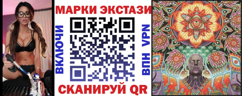 Марки N-bome 1,8мг  цены   mega ССЫЛКА  Слободской 