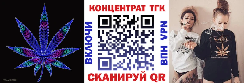 ТГК гашишное масло  Слободской 